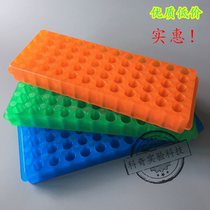 0 5ML and 1 5ML CENTRIFUGE TUBE RACK 60 HOLES 32 holes 24 holes 48 holes DOUBLE PANEL PCR TUBE RACK EP tube RACK