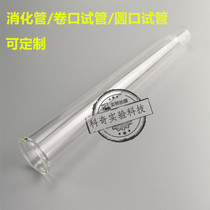 Round Mouth Test Tube Roll Mouth Test Tube Digestible Tube Customizable 30 * 300