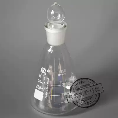 (Shu Niu)50-250ml 500ml 1000ml with plug triangle flask glass frosted triangle bottle