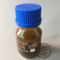 (and stars) 50ml blue cover transparent brown reagent bottle silk mouth glass bottle screw mouth Lamb cover bottle 50ml and star