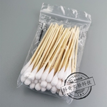 cotton swab wood baton cotton baseball single holed out ear disinfection makeup discharge makeup boxed cotton swab 50 only