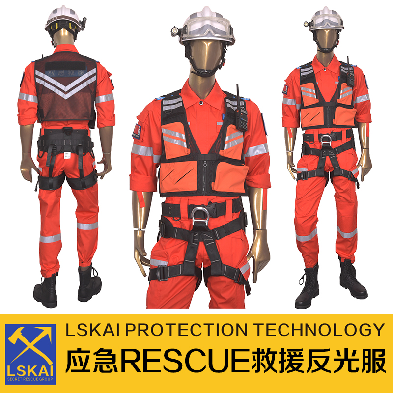 Sharp peak summer waterproof breathable emergency rescue vest reflective safety clothing Volunteer high-gloss reflective clothing