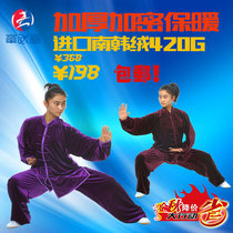 New Hua Wutang South Korean velvet Taiji clothing thickened warm Autumn Winter men and women martial arts practice clothing professional customization