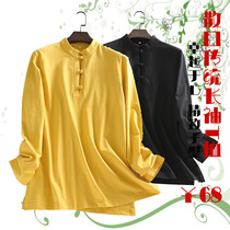 Hua Wutang autumn and winter middle-aged and old Chinese style yellow Tai Chi clothing Tai Chi T-shirt cotton long sleeve professional customization