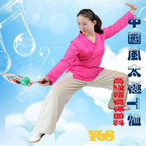 New Hua Wutang brand Taiji Tai Chi T shirt cotton seven-point sleeve Womens Spring and Autumn Rose Red professional customization