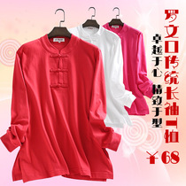 Hot sale Hua Wutang Spring and Autumn Chinese style long sleeve T-shirt Taiji clothing cotton martial arts practice suit XS professional customization