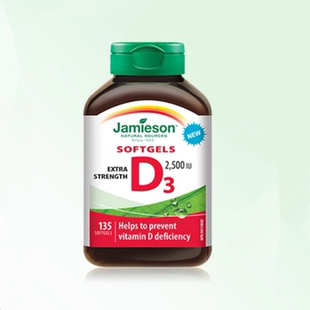 Jamieson健美生维生素软胶囊D3维他命保健品
