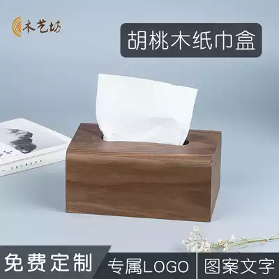 Tissue box Simple living room Nordic ins multi-function tissue box storage box European luxury creative high-end cute