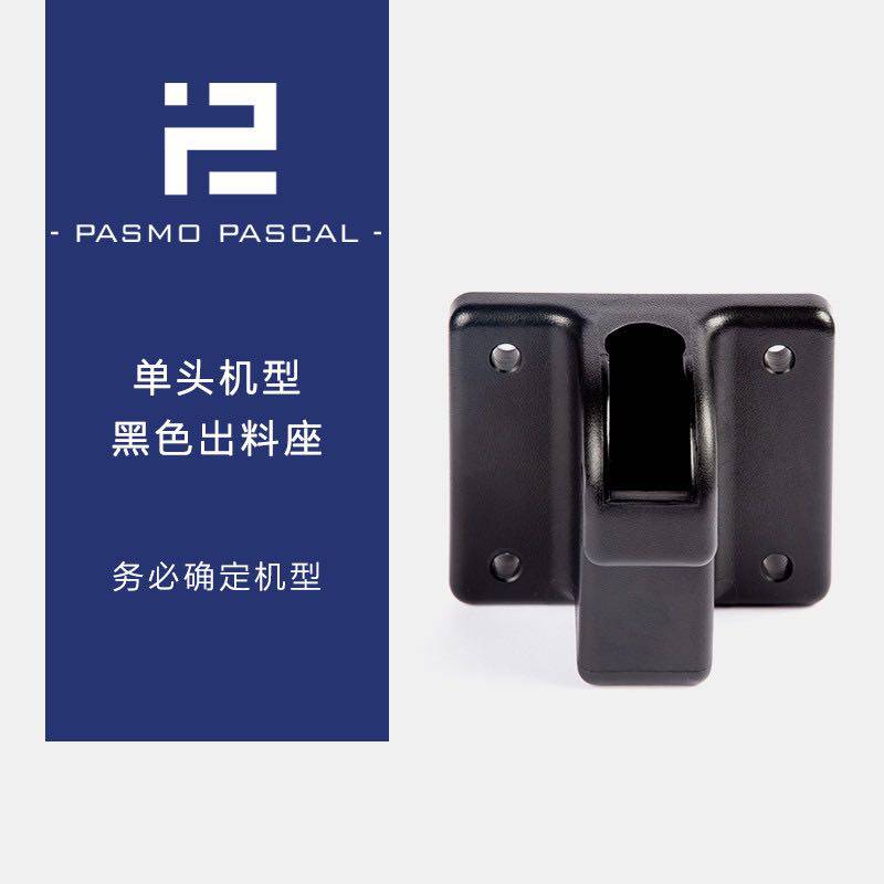 100 World Trade Ice Cream Machine Discharge Seat Locking Nut