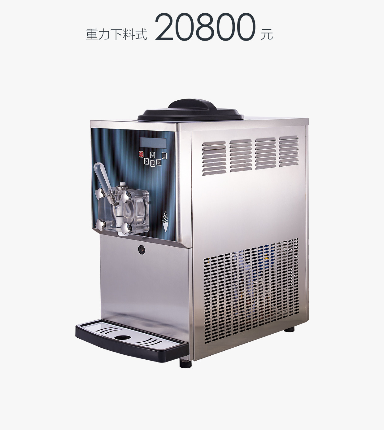 100 WTO desktop single head small micro heating commercial ice cream machine sweet cylinder machine ice cream machine S930T
