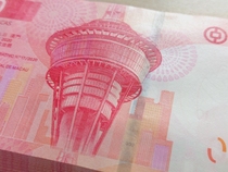 (Qianmengxuan) random number Macau Bank of China 10 yuan tourist tower brand new UNC
