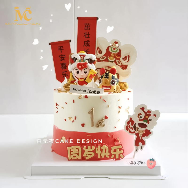 Guofeng Year Old Bull Baby Birthday Cake Decoration Chinese Baby Birthday Dinner Party Full Moon Lion Cake Decoration-Taobao