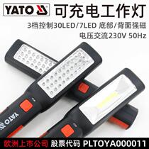 YATO rechargeable steam repair work light LED car maintenance strong magnet super bright bright light outdoor emergency overhaul light