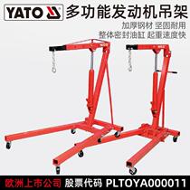 YATO hydraulic car engine hanger balance frame 1-2 ton engine lifting off steam repair mobile crane