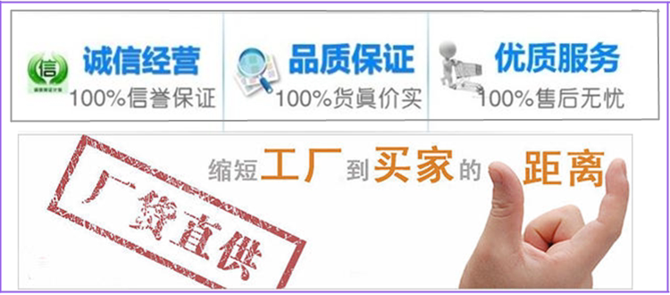 Câble extension USB - Ref 434816 Image 5