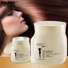 免蒸深层修复发膜护发素