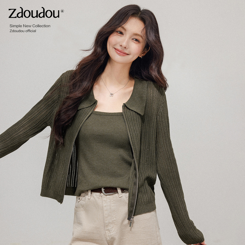 Zhang Doudou Green High-End Chic Small Outfit Set for Women, New Autumn Style Knitted Cardigan Layered with a Camisole Two-Piece Set