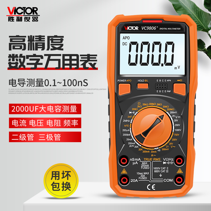 Triumph digital multimeter VC9806 4 bits semi-high precision digital multipurpose table frequency with backlight