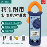 Yitong ivan vc3267a+ техническое обслуживание кондиционера.