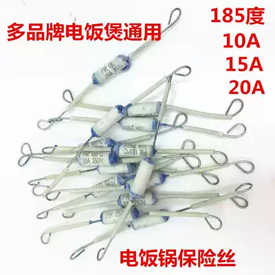 Electric rice cooker insurance rice cooker protector electric rice cooker fuse temperature fuse RH10A250V185
