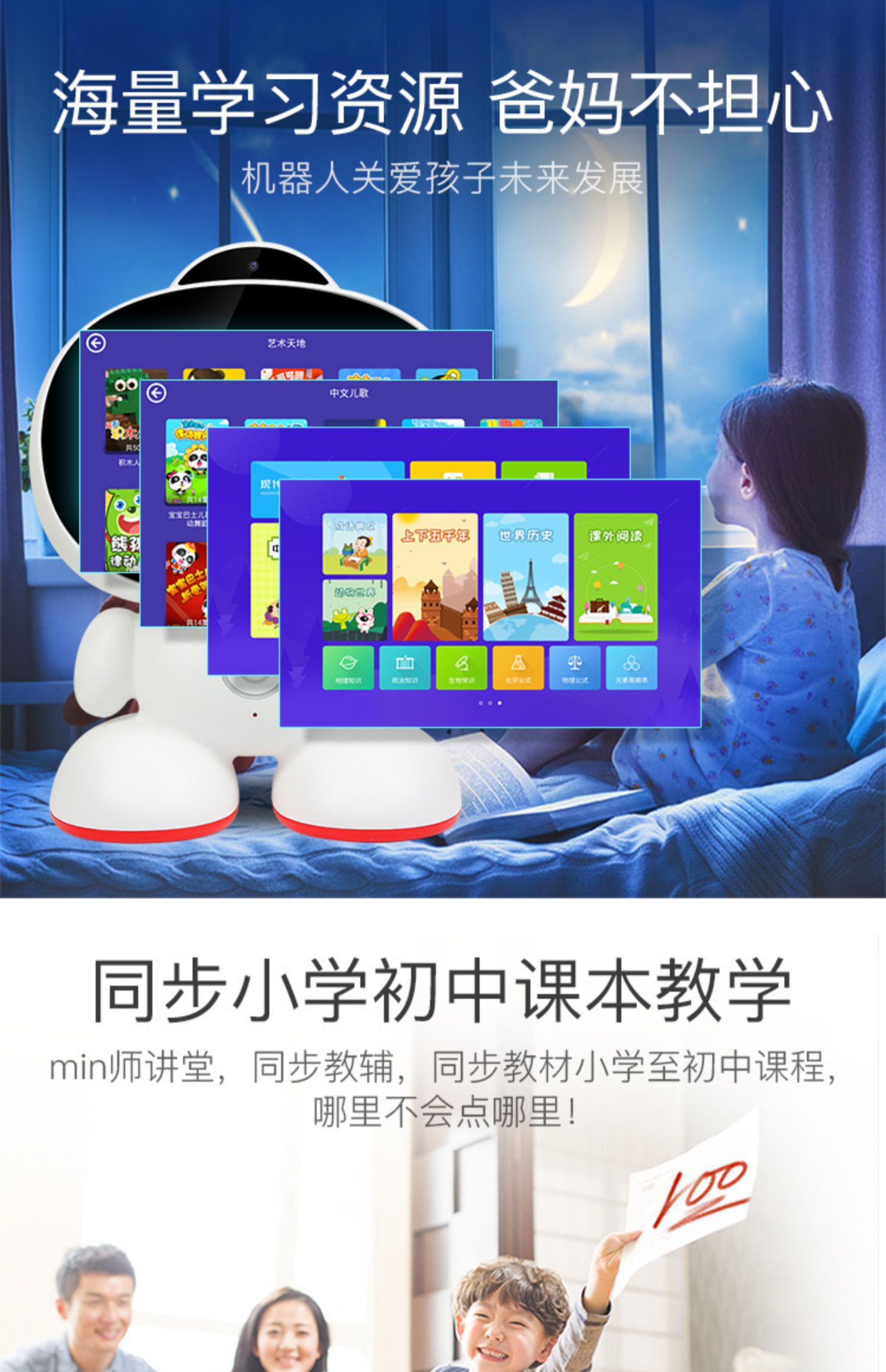 Trí tuệ nhân tạo robot đồ chơi thoại đối thoại trẻ em giáo dục sớm máy wifi đa chức năng Phiên bản máy học đồ chơi thông minh