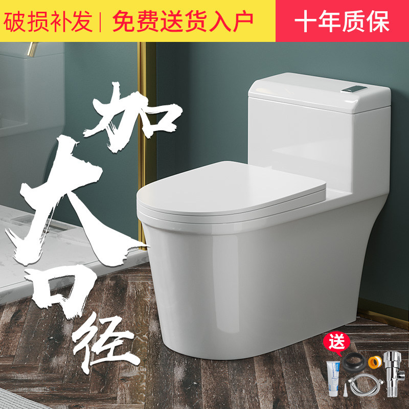 Toilet large impulse super whirlpool siphon pumping household make-up room deodorant water saving silent ceramic toilet floor row