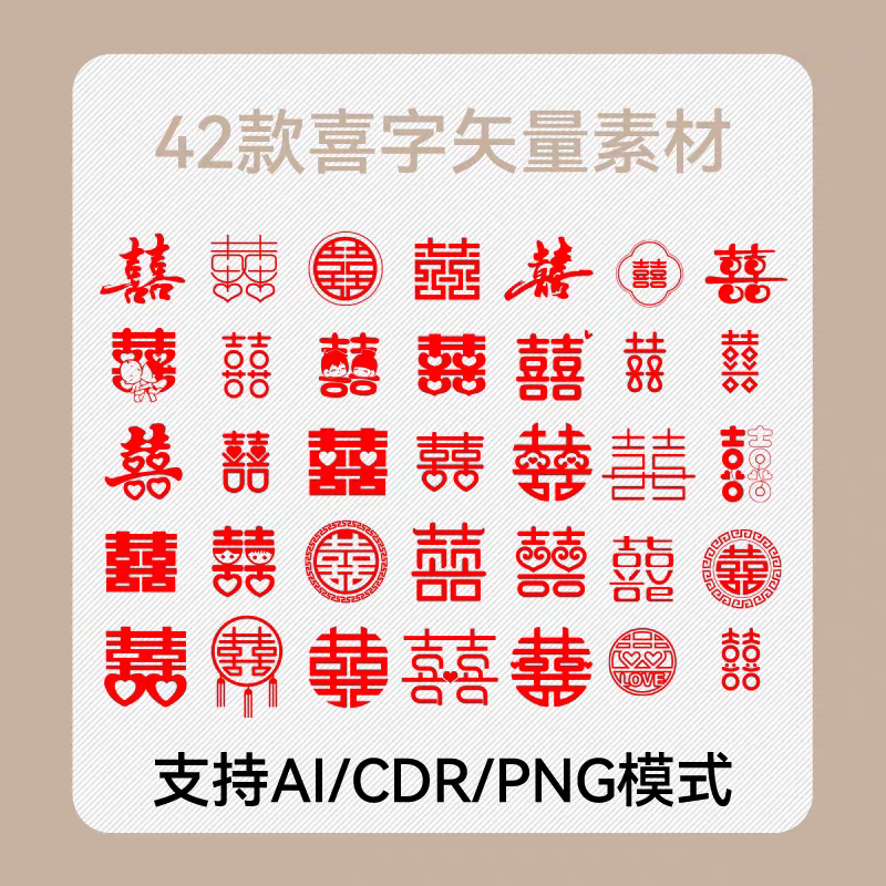 如何剪出完美的剪纸囍字?-商品-淘宝百科网