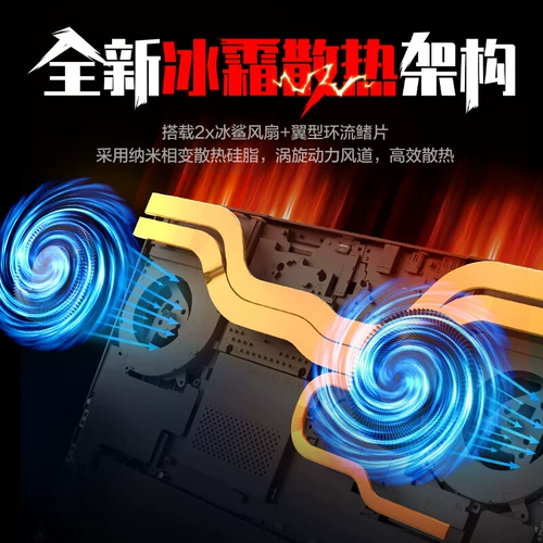 MECHREVO/机械革命 Jiaolong 16 Pro Jiaolong 16pro 5070ti 5070 Canglong Game Book