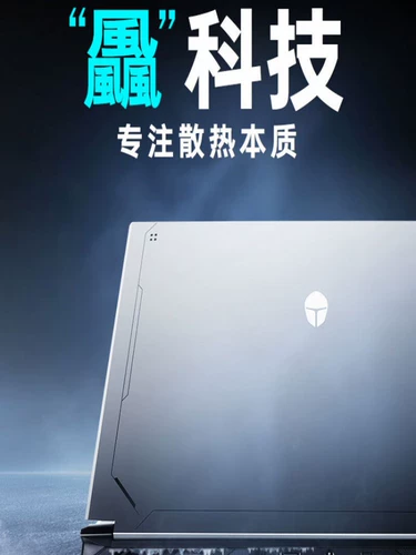 THUNDEROBOT Охотник на лезвие R16 Охотничий лезвие S 5070TI 5080 R9 Ryzen Gaming Naptop