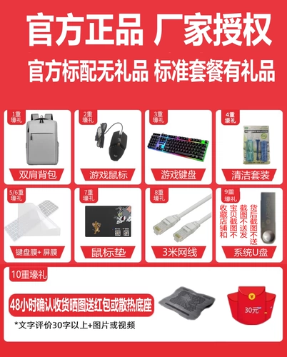 MACHENIKE Рассвет рассвет 16pro 5080 Dawn 16S 5070TI 4070 Ноутбук