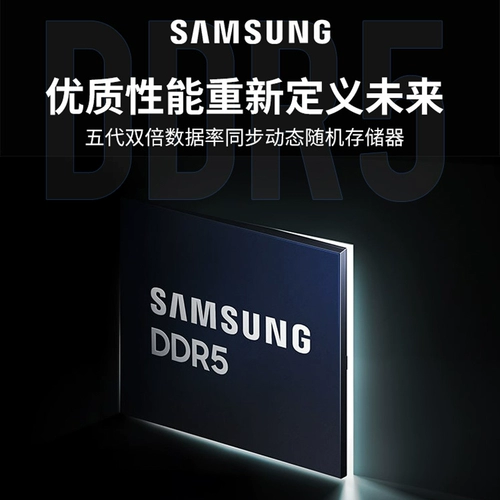 Samsung Notebbook DDR5 память 8G 16G 32G Одинокая полоса 4800 Основная частота yingruida magic new