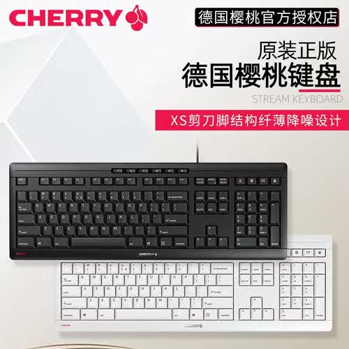 CHERRY Cherry STREAM KEYBOARD Office Membrane Keyboard Laptop External USB Wired