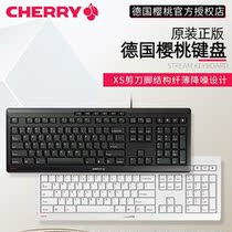 CHERRY Cherry STREAM KEYBOARD Office Membrane Keyboard Laptop External USB Wired