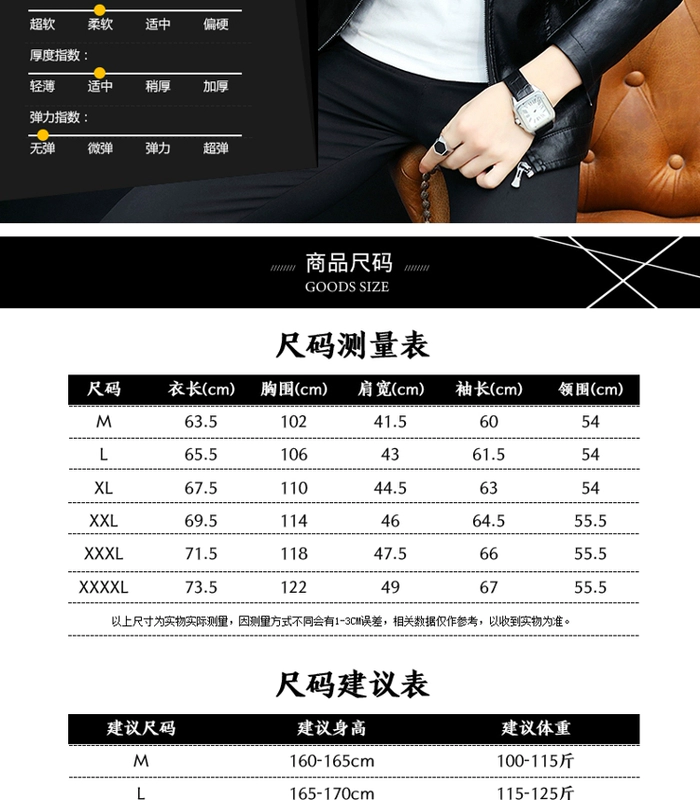 Áo khoác nam mùa thu 2018 mới cho nam mùa thu Slim phiên bản Hàn Quốc đẹp trai áo khoác da nam xu hướng áo khoác giản dị