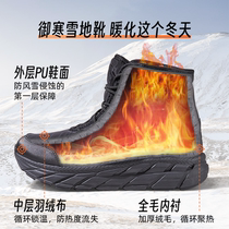 Outdoor agent snow boots 2023 new velvet thickened anti-slip shock absorption warm comfortable soft cotton shoes for men and women