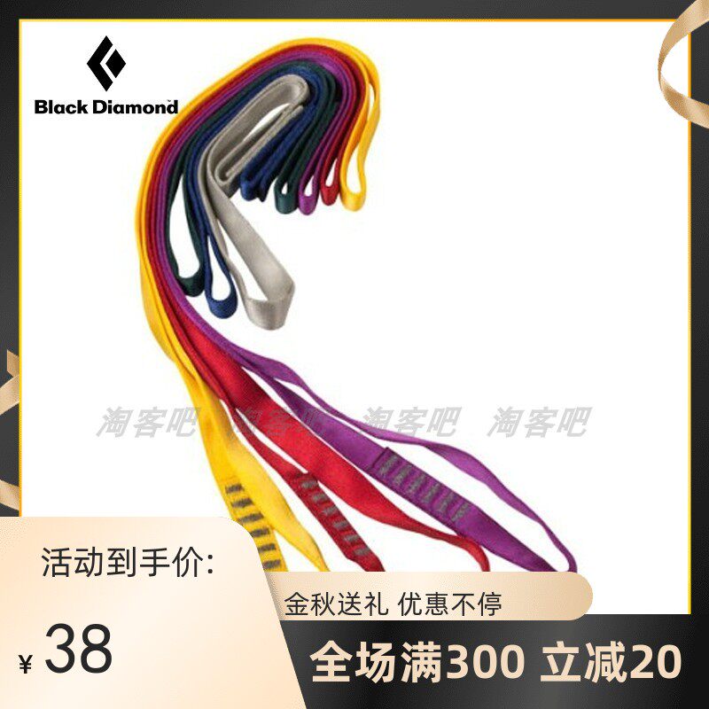 Black Diamond American Black Diamond Professional Mountaineering Rescue Outdoor Adventure 380031 Mechanism 1 8CM Flat Belt