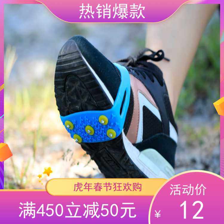Silicone Ice Claw Anti Slip Shoe Cover Five Teeth Ice Grip Outdoor Snowy Silica Gel Anti Slip Ice Grip Five Teeth Ice Claw Shoe Cover