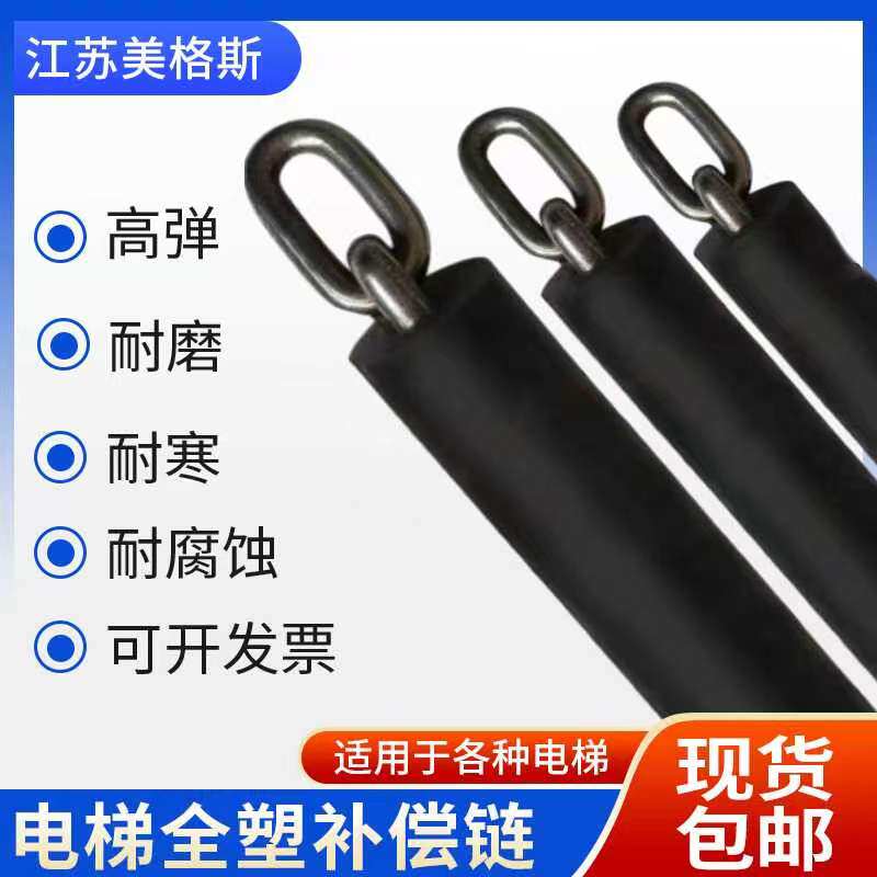江苏美格斯电梯配件的LOGO
