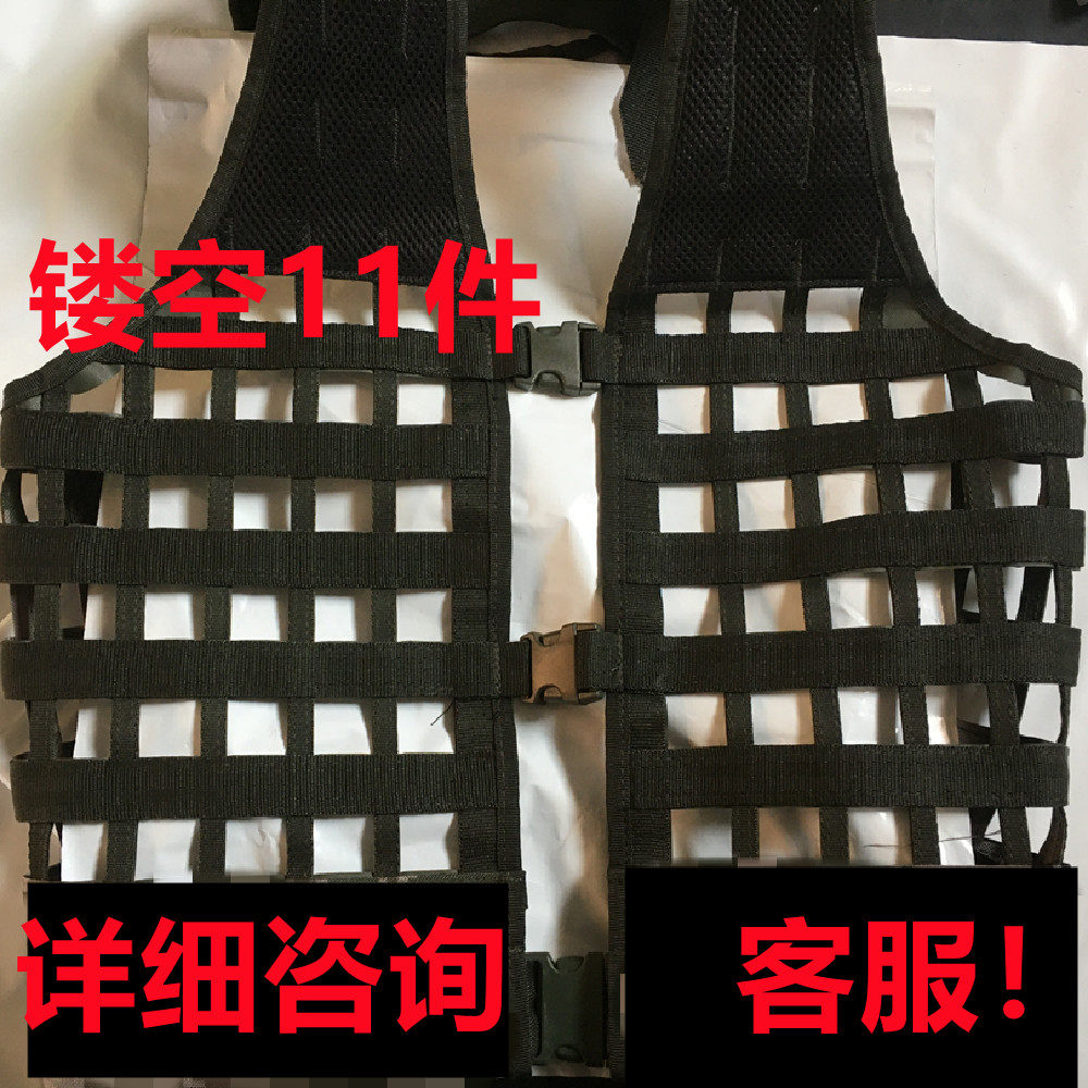 Summer cool comfort New version hollowed-out ventilated shoulder protector 06 Tactical vest Ctrip with suit waistcoat Bullets Bag