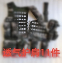 Summer cool and comfortable hollow breathable shoulder protection tactical vest 06 carrying bullet bag