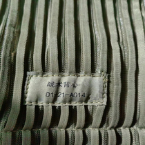 New Color Single Integrated Ctrip System 11 Pieces Suit Accessories Single Sell Kettle Bag New Tactical Vest Accessories