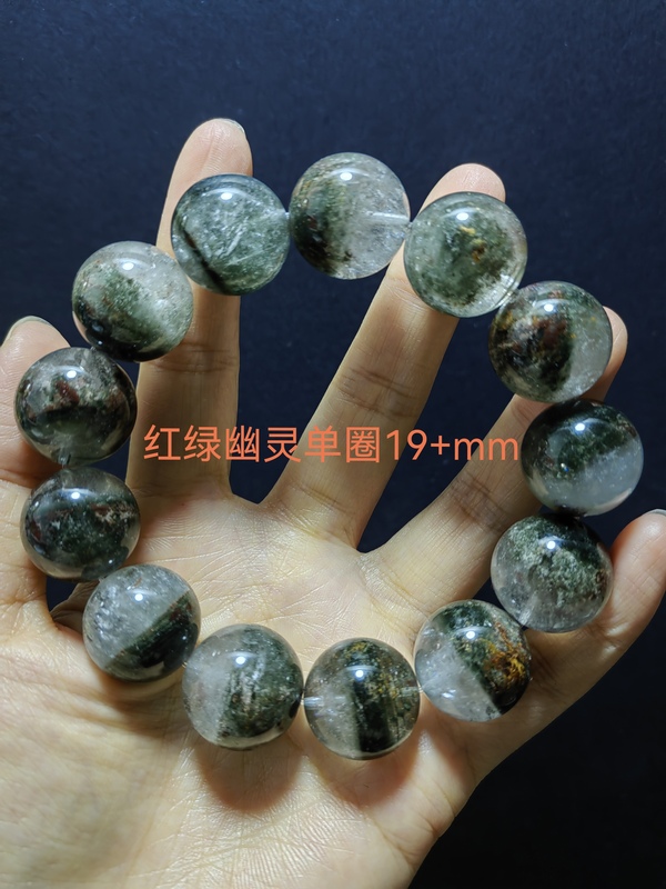 Natural Full-Mineral Green Phantom Bracelet, Four-Season Phantom, Dark Green Phantom, Monet Phantom, Single Circle, Unisex Style, One Item One Picture