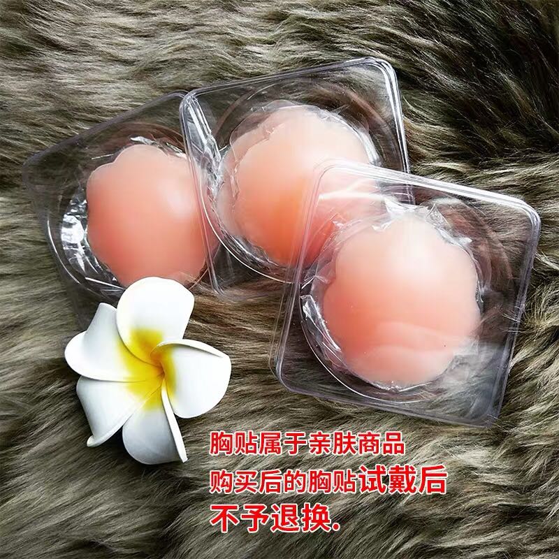 Transparent Silicon Latex Sticker Anti-Bump Invisible Chest Patch Breathable Plum Nipple Sticker Bikini Swimsuit Use