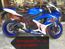  Suitable for GSXR600 750 modified Scorpio exhaust pipe K6 K7 modified Scorpio exhaust pipe laser mark