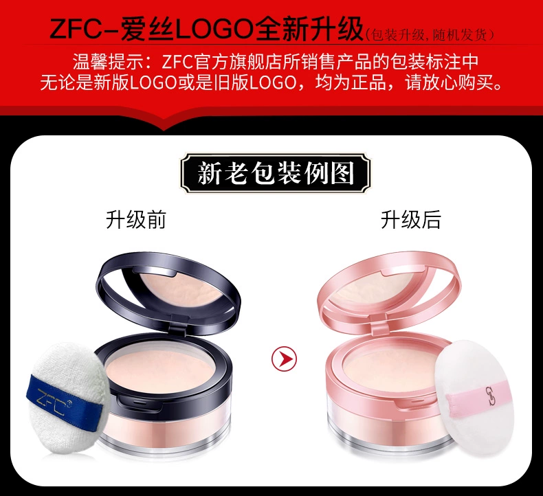 ZFC bột mật ong nhỏ phấn trang điểm lâu trôi kiểm soát dầu dưỡng ẩm ngọc trai sáng làm sáng che khuyết điểm năng lực sửa chữa phấn trang điểm chuyên nghiệp đích thực - Quyền lực