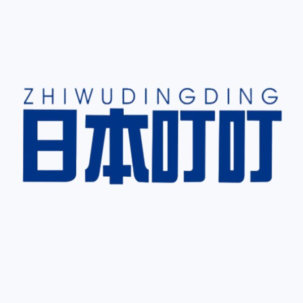 日本叮叮母婴用品店的LOGO