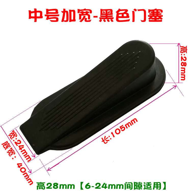 New rubber door blocker door block to prevent punching carmen creative thickness and high household anti-crash damping