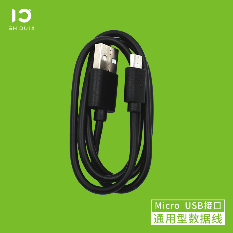 Ten degree USB charging cable Dc5v round hole T port data line amplifier charging cable. Contact customer service for purchase inquiries
