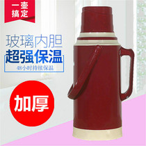Hot water bottle household plastic heating kettle large capacity insulation bottle glass pupil with large insulation bottle