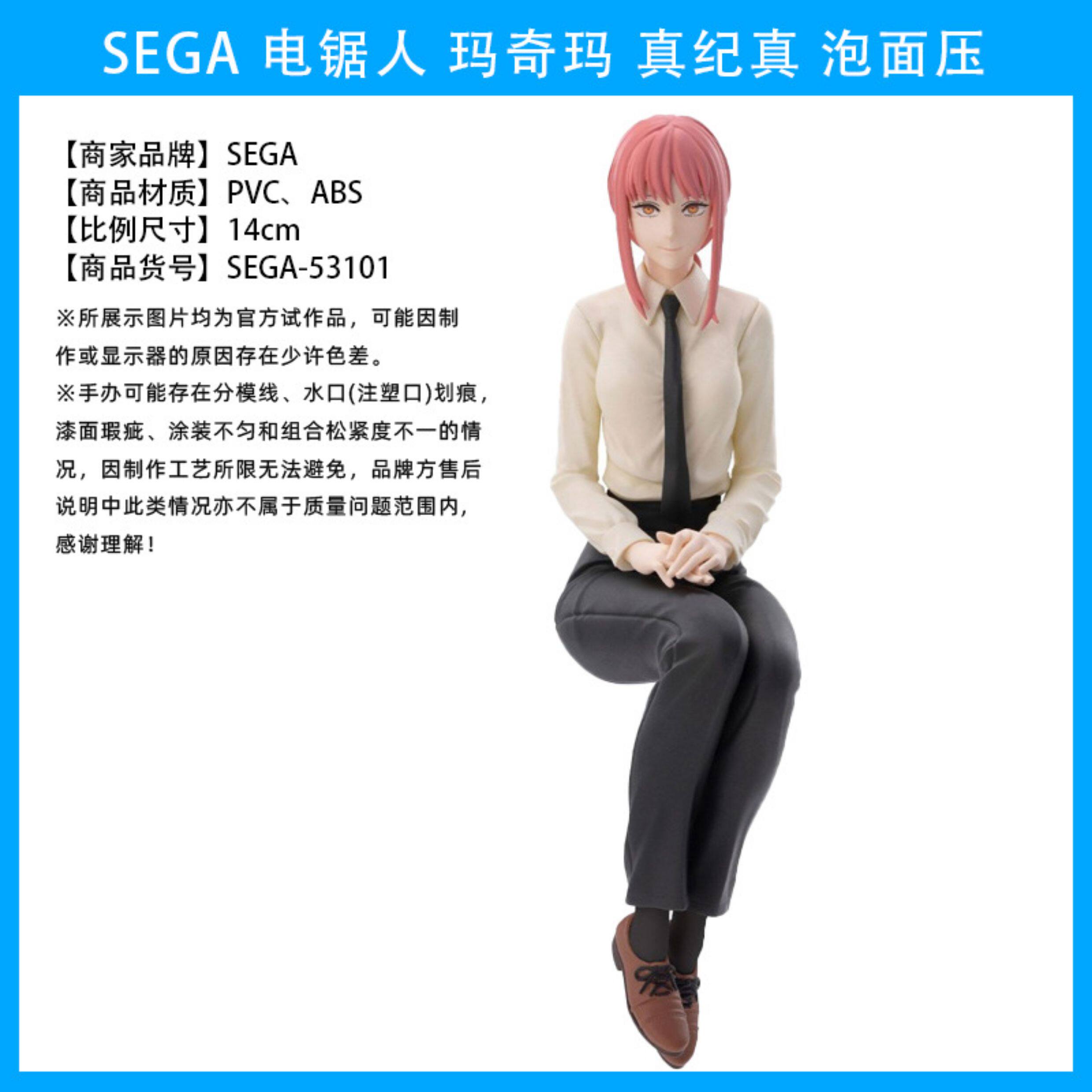 3D модель члена маятник  japan authentic chainsaw man denji power makima figure